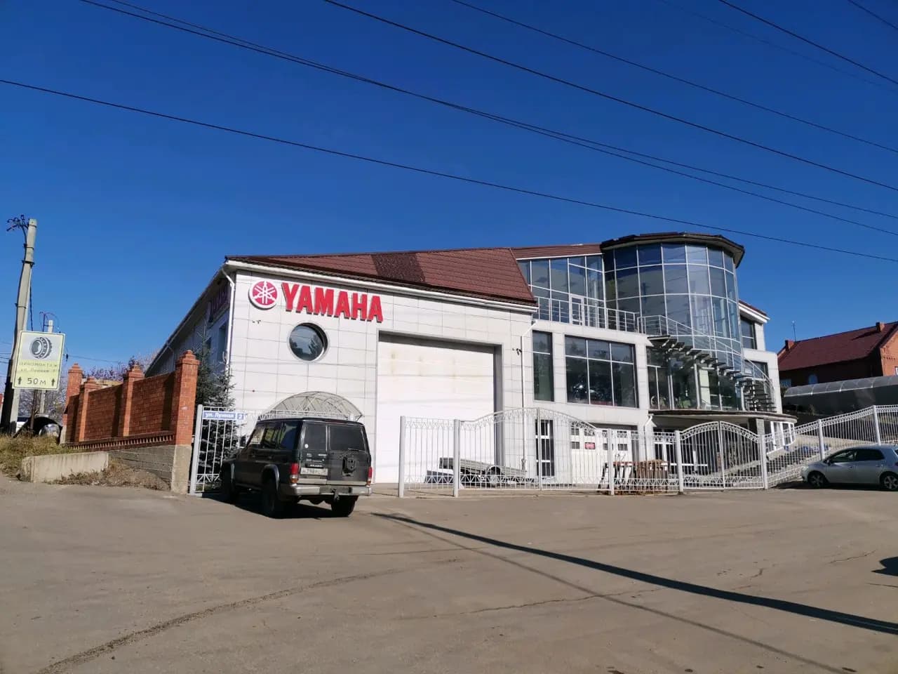 Сотэп — главное фото