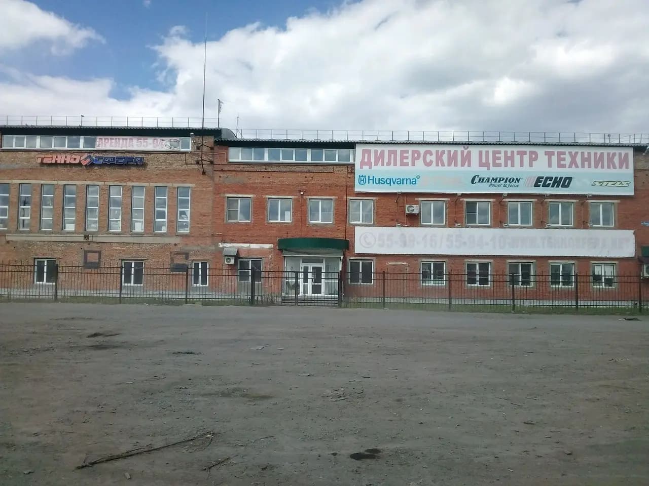 ТехноСфера — главное фото