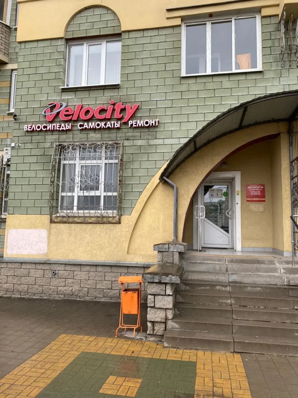 Велосити — главное фото