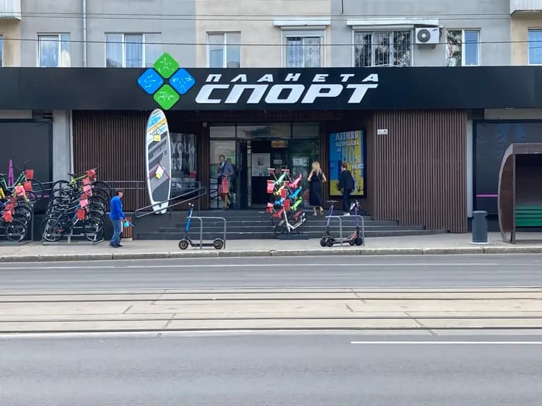Планета Спорт — фото 3