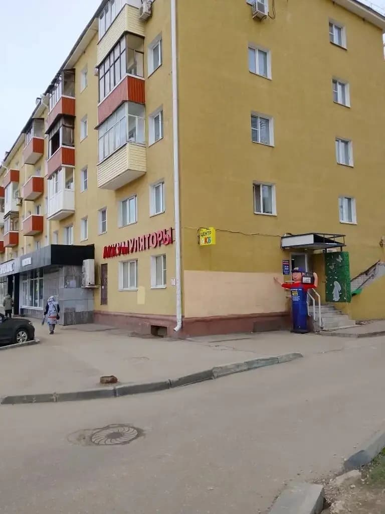 Центр АКБ — главное фото