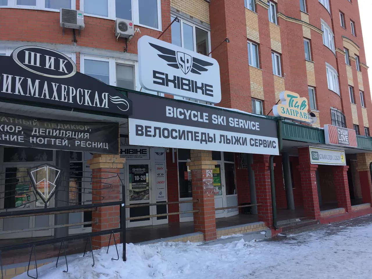 Skibike — главное фото