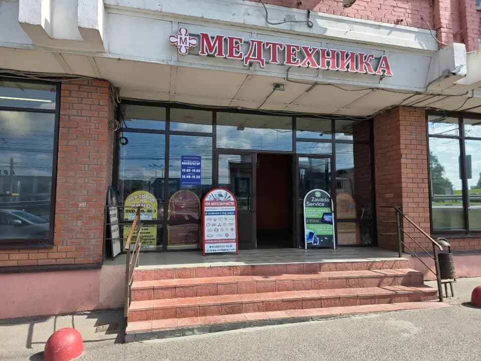 Спорт-Туризм — фото 2