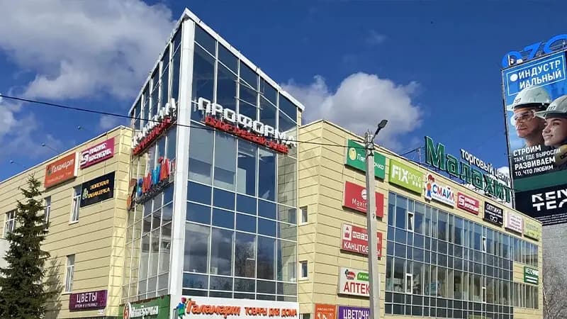 Смайл — главное фото