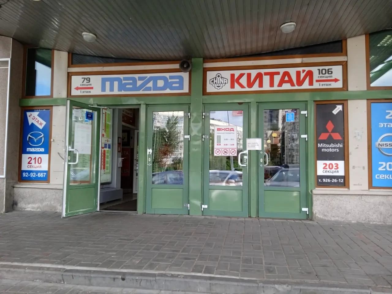 Аккумуляторы — фото 3
