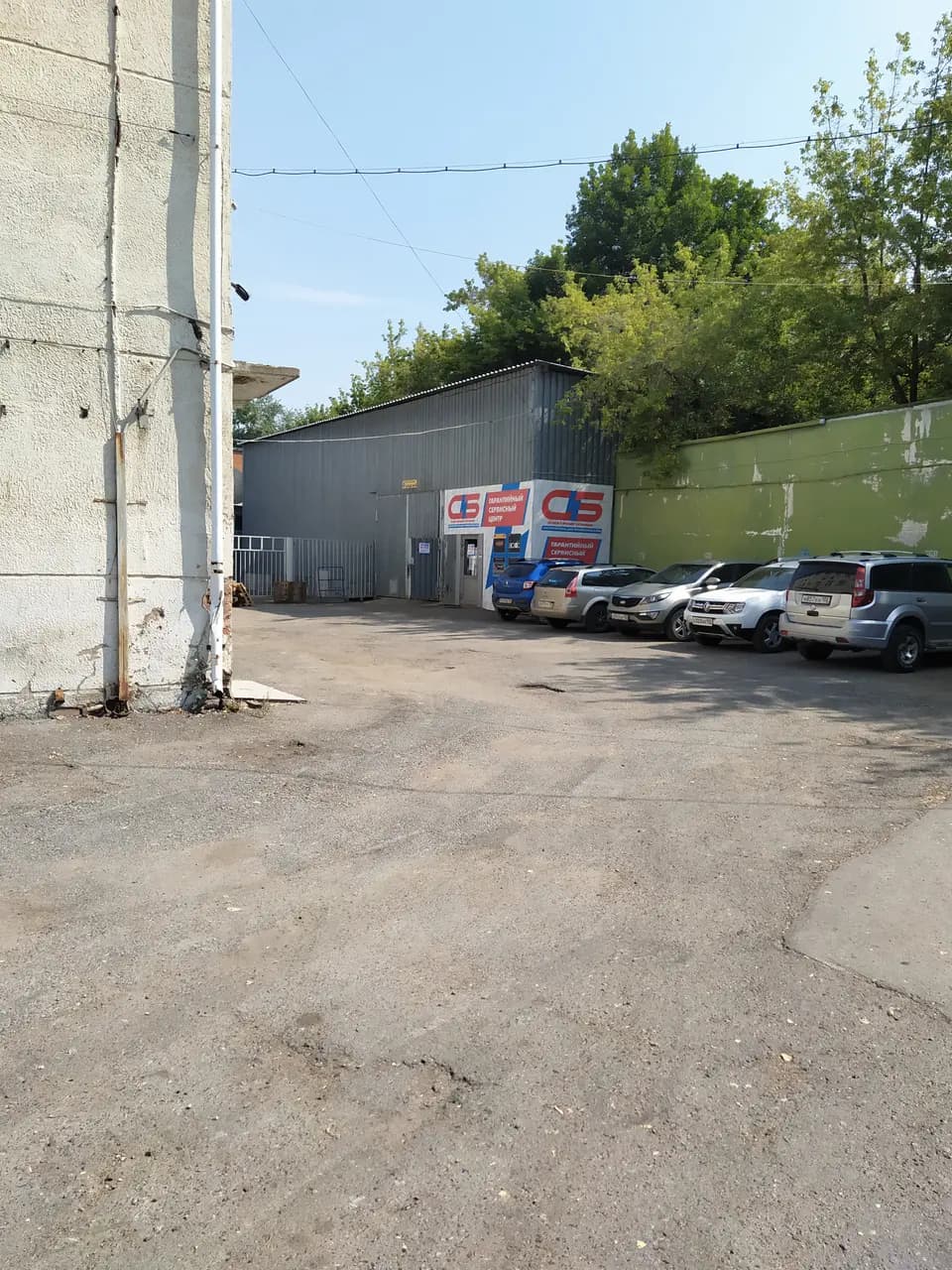 Сибэлектроисточник — фото 2