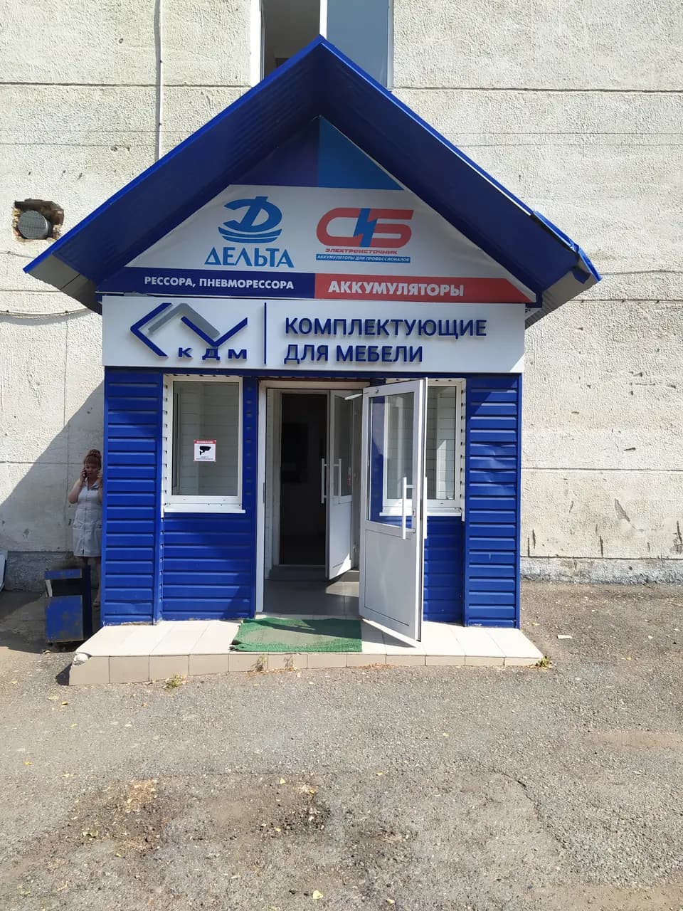 Сибэлектроисточник — фото 3