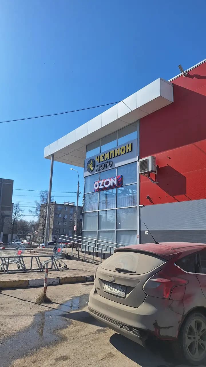 Чемпион Мото — фото 2