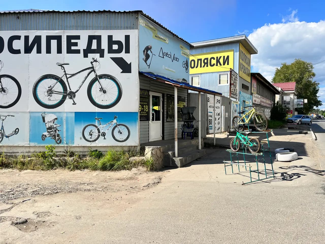 Дельта-Вело — главное фото