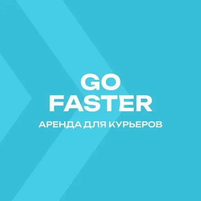 Go Faster — фото 2