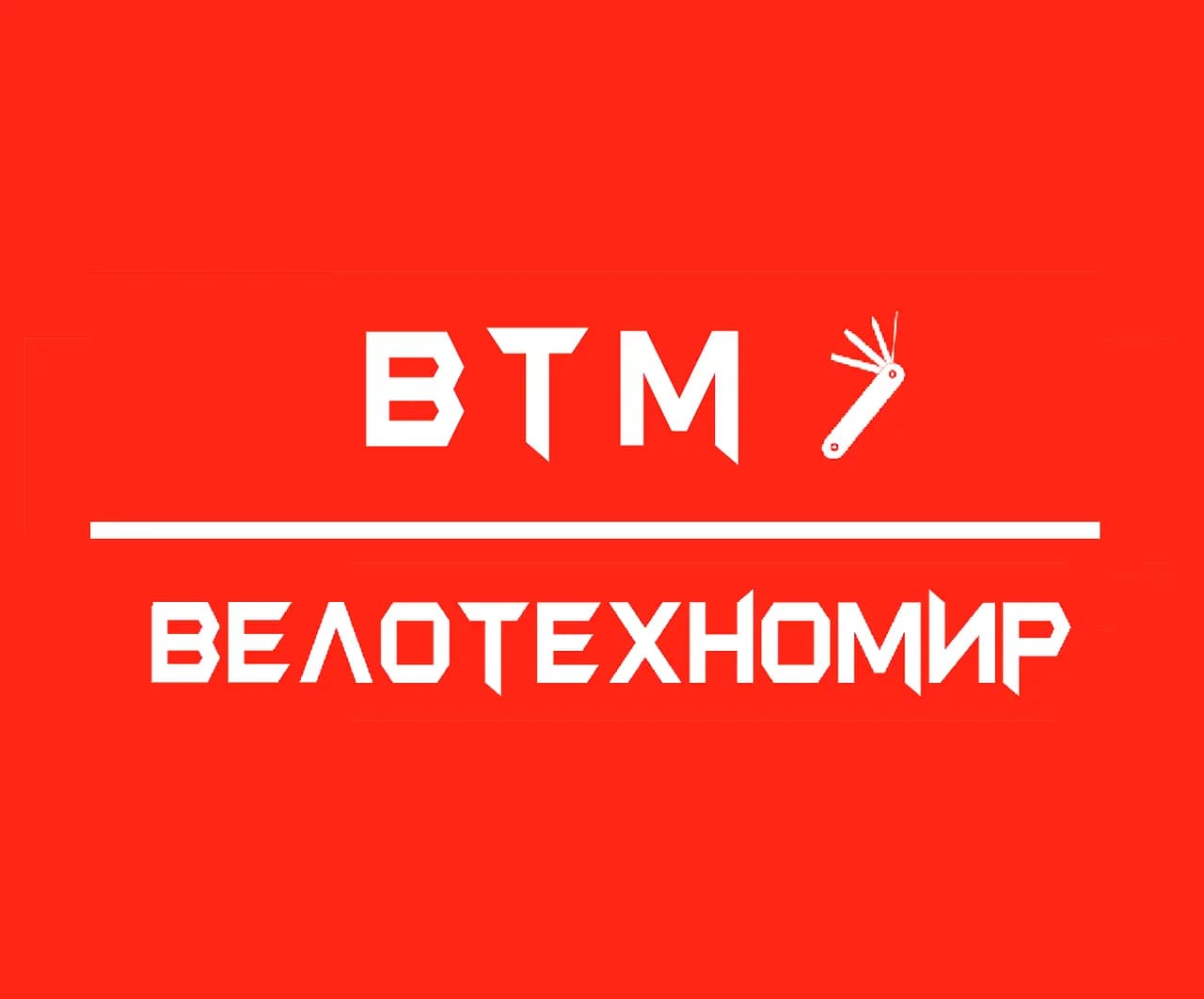 Велотехномир — фото 2