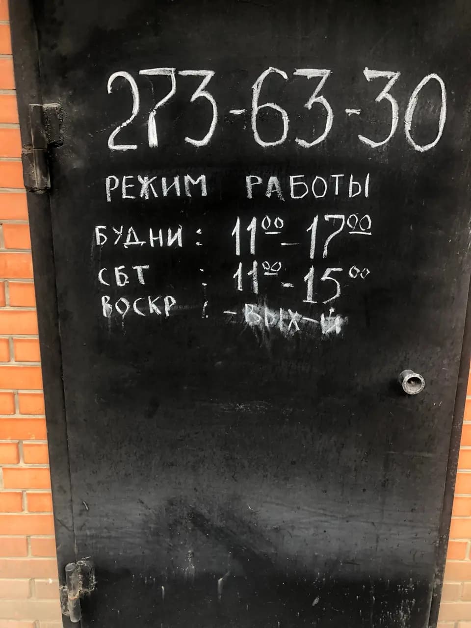 Велоремонт — главное фото