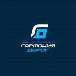 Гармония дорог — фото 2