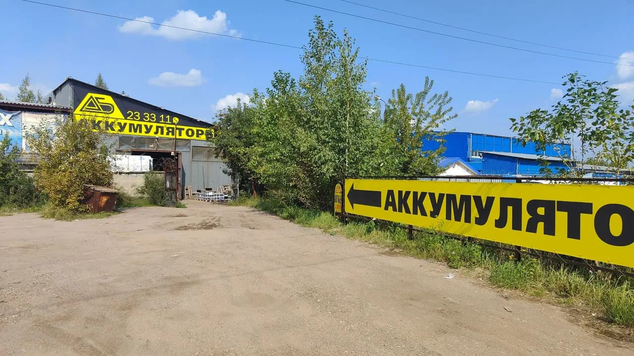 Автобат — главное фото