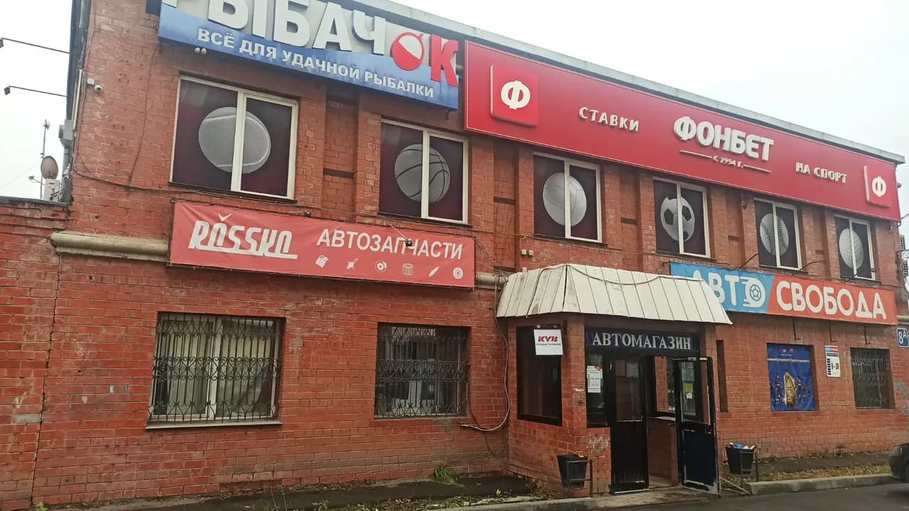 Росско — фото 2