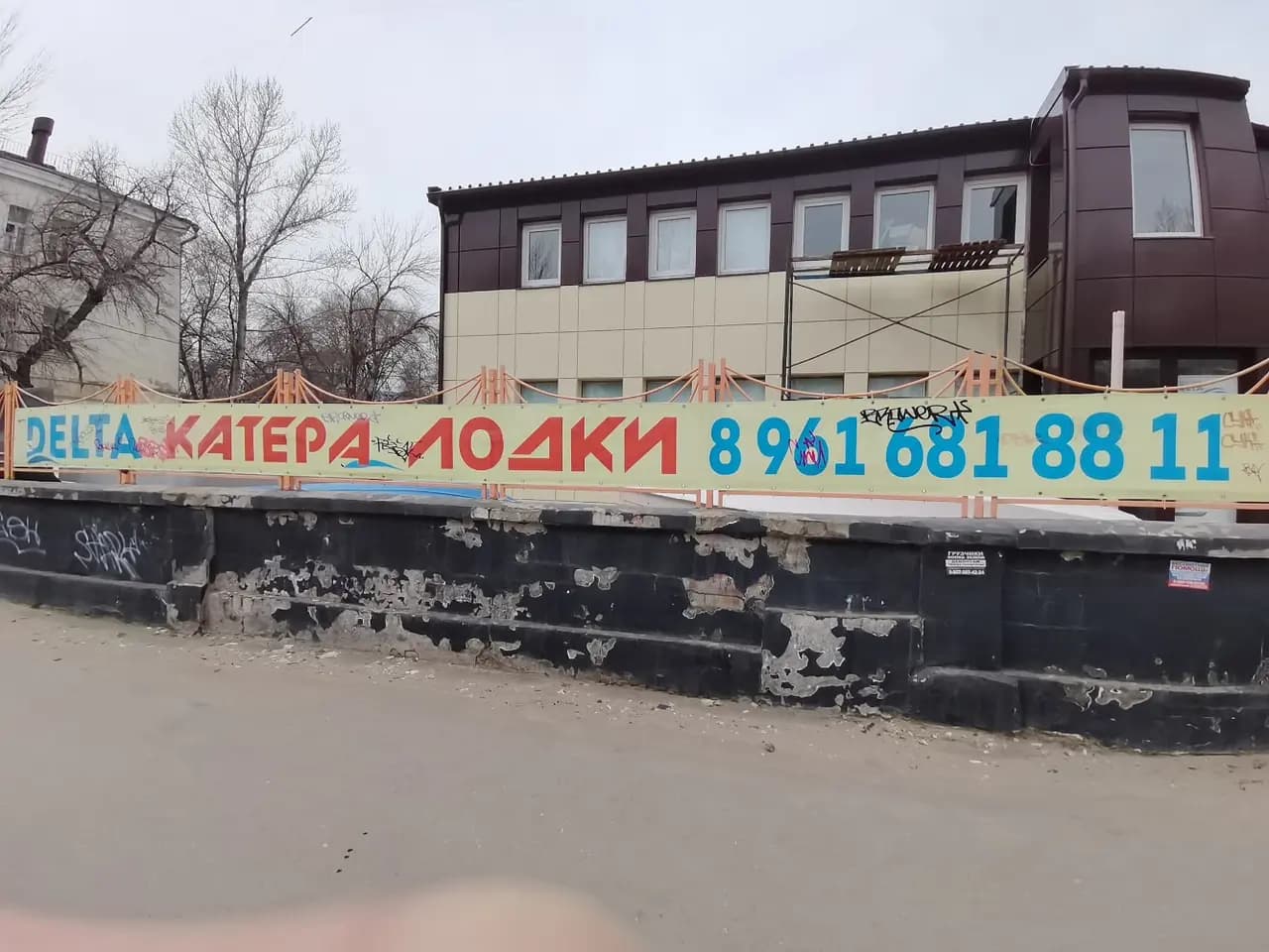 Delta — главное фото
