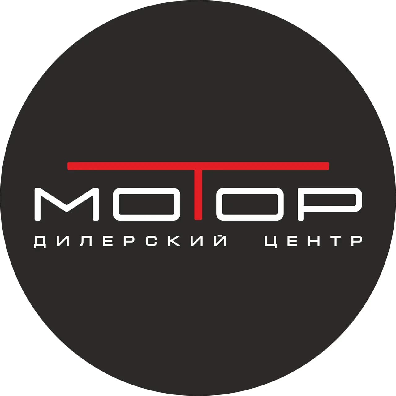 Мотор — фото 2