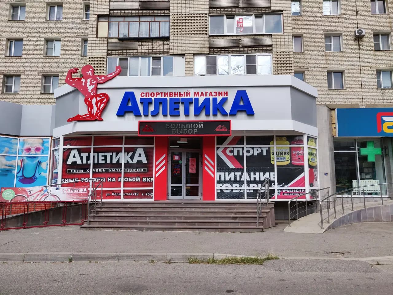Велоточка — главное фото