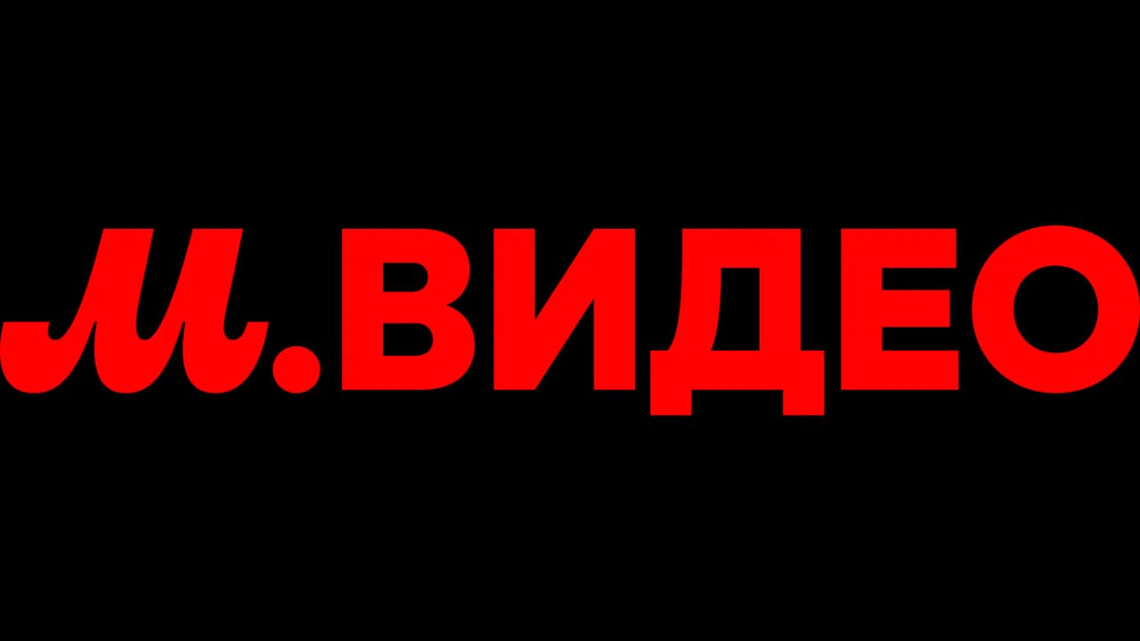 М.Видео — фото 2
