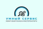 Умный сервис — фото 2