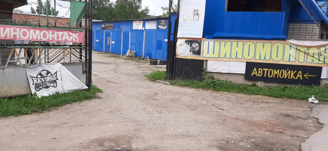 Автоэлектрик — главное фото