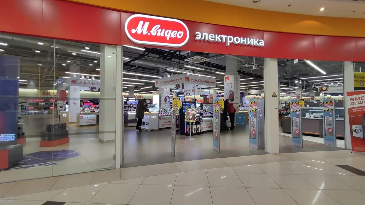 М.Видео — главное фото