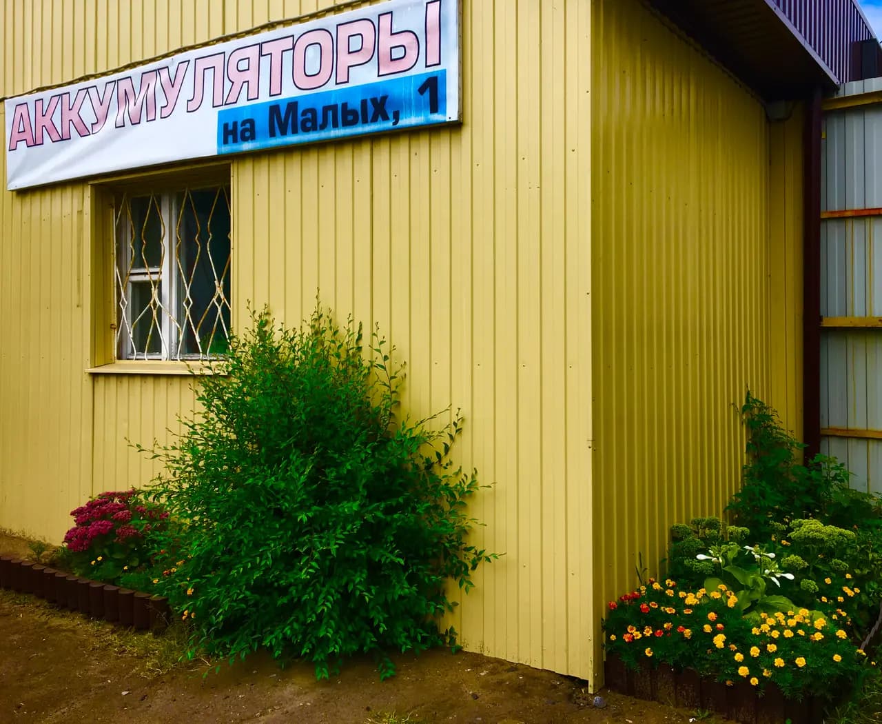 Аккумуляторы Орбита — фото 3