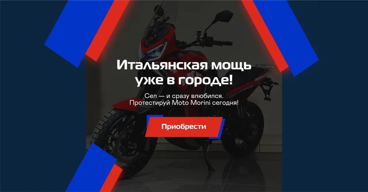 Емотосалон — главное фото