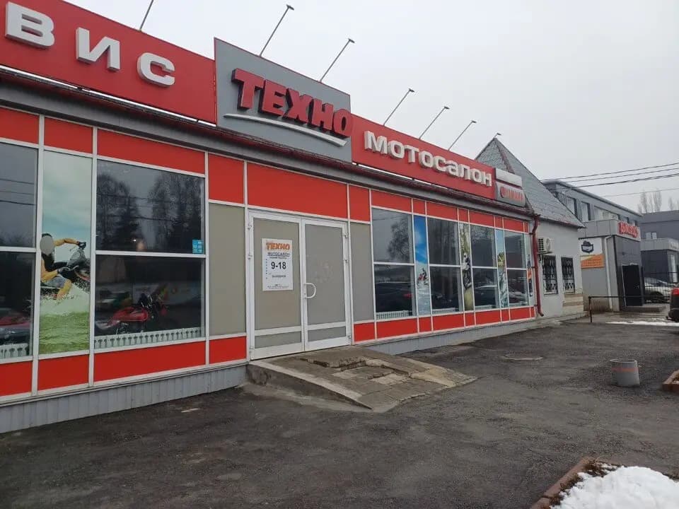 Техно — главное фото