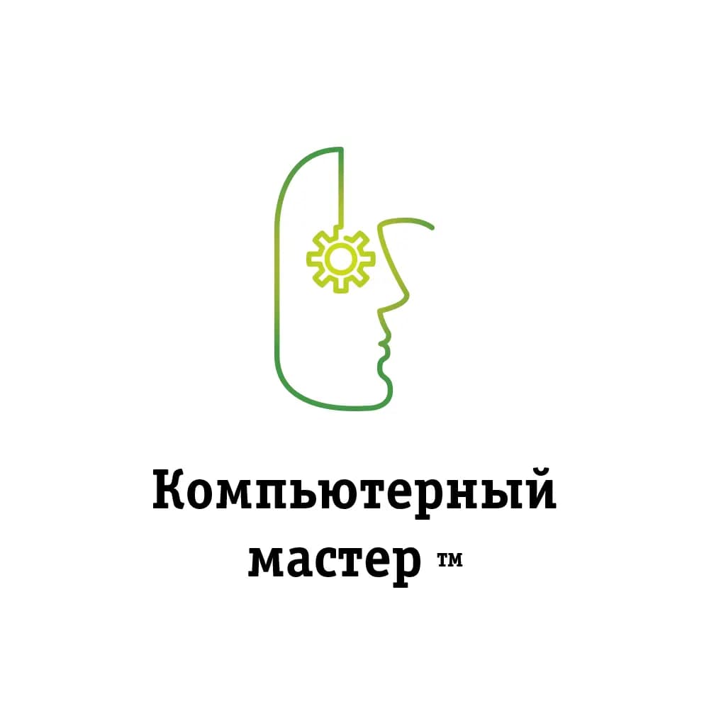 Компьютерный мастер — фото 2