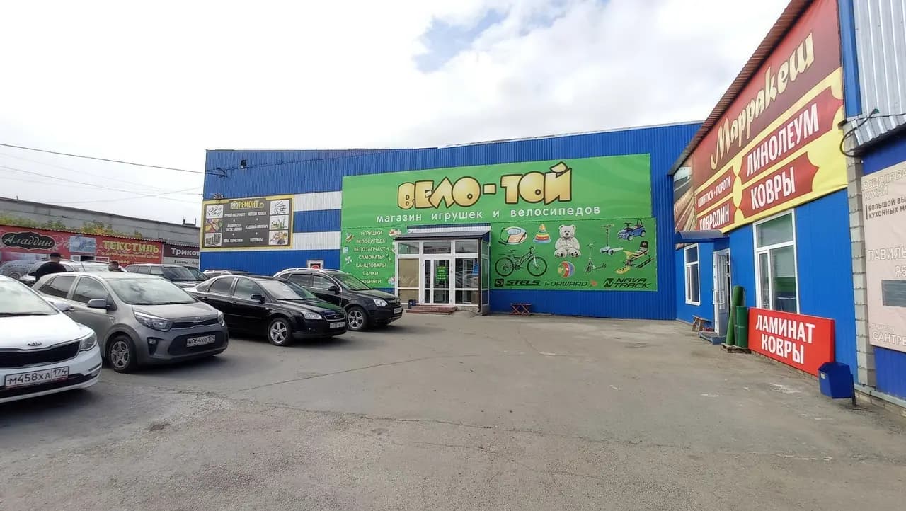 Вело-Той — главное фото