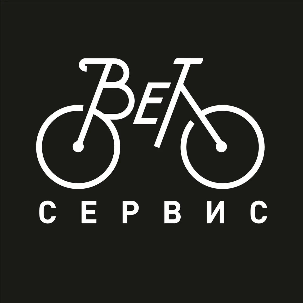 Ремонт велосипедов — фото 2