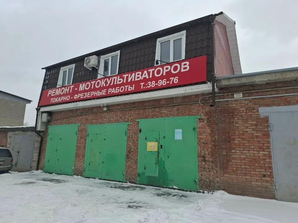 Крот-ремонт — главное фото