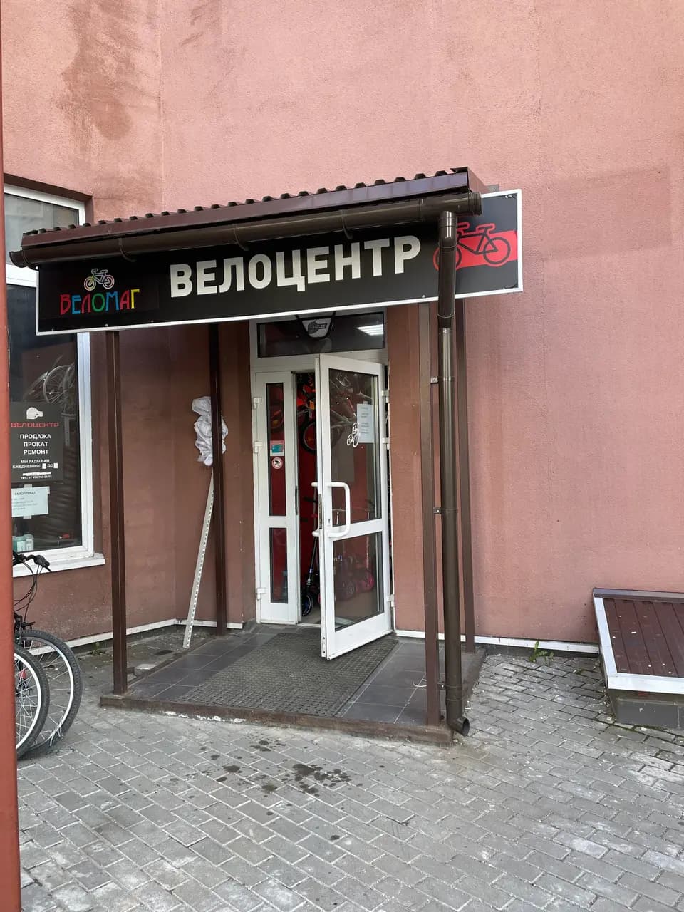 ВелоМаг — главное фото