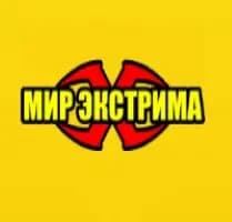 Мир экстрима — фото 2