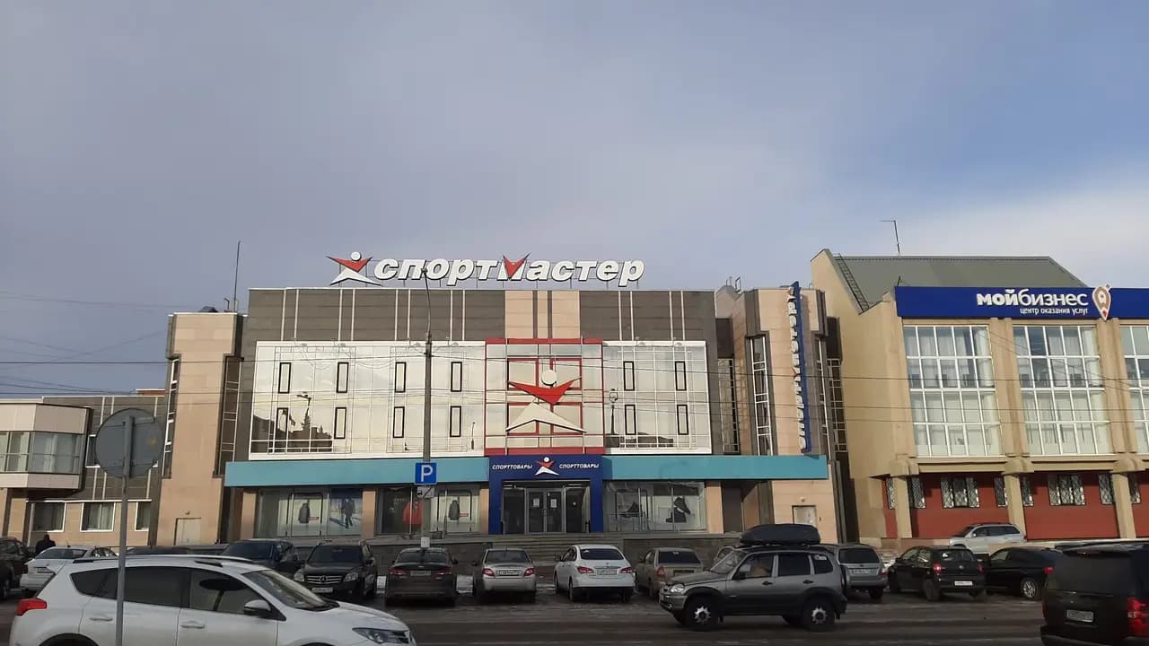 Спортмастер — главное фото