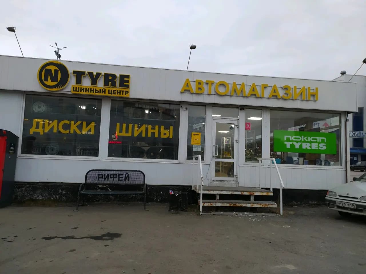 МотоСити — фото 3