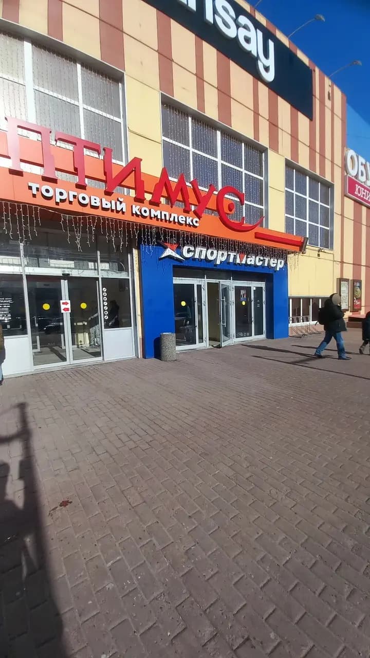 Спортмастер — главное фото