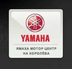 Yamaha — фото 2