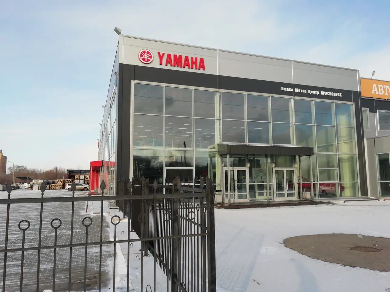 Yamaha — фото 3