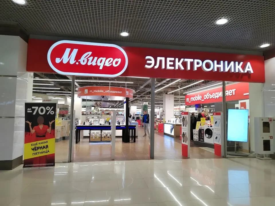 М.Видео — главное фото