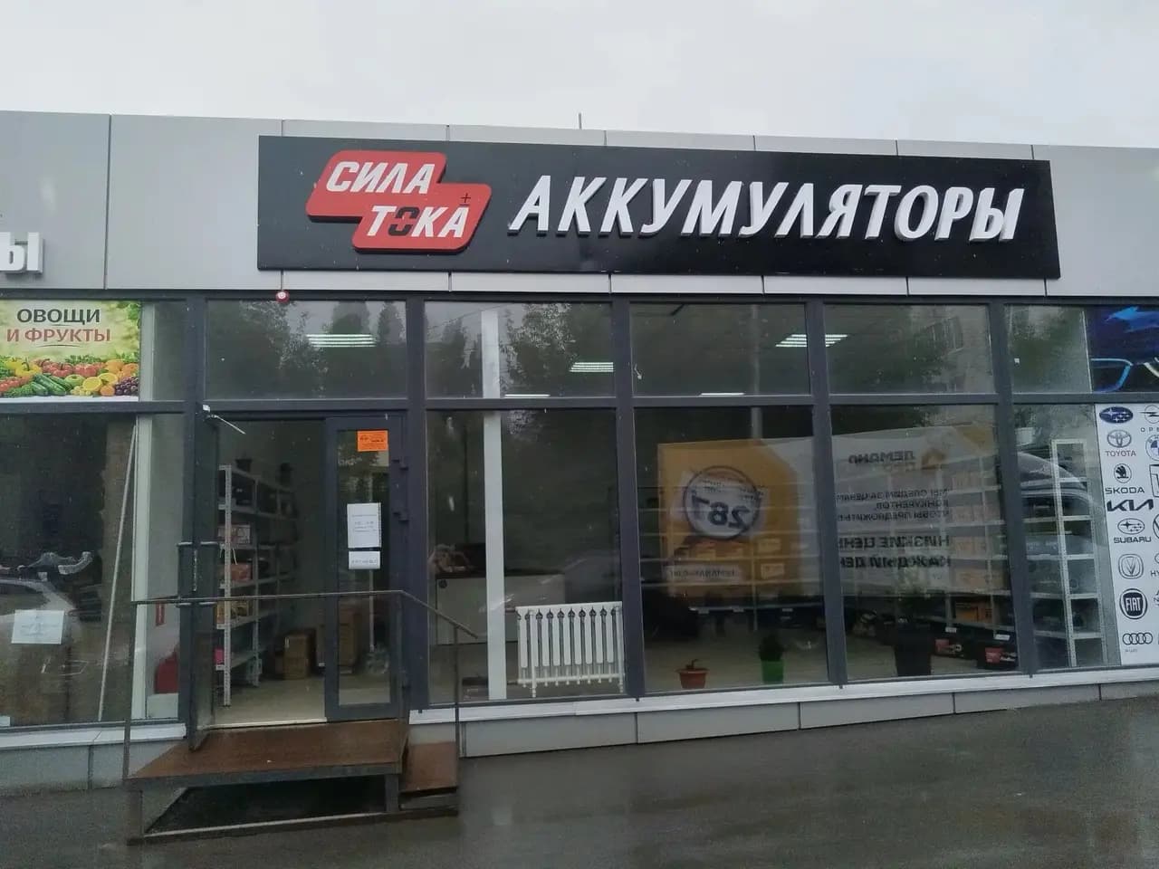Сила тока — главное фото