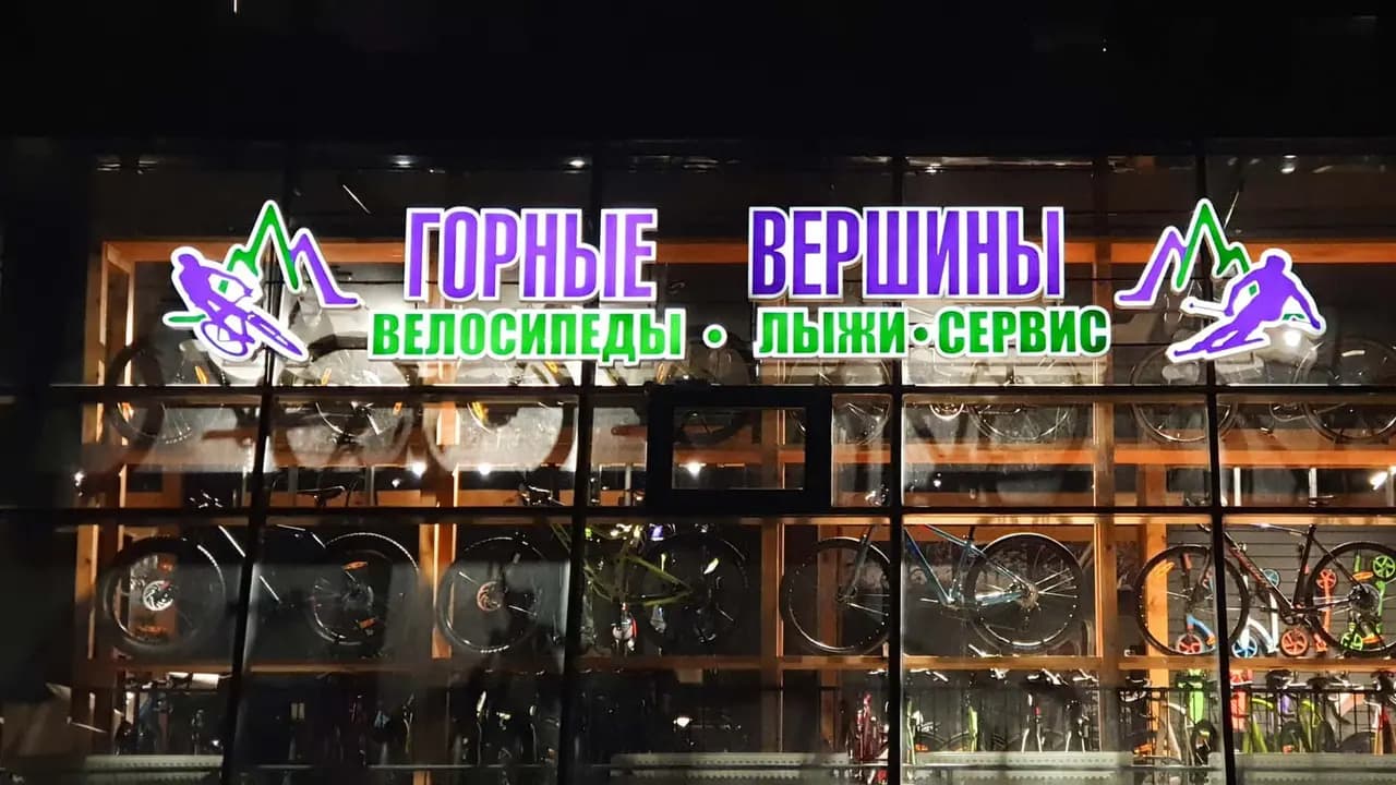 Горные вершины — фото 3