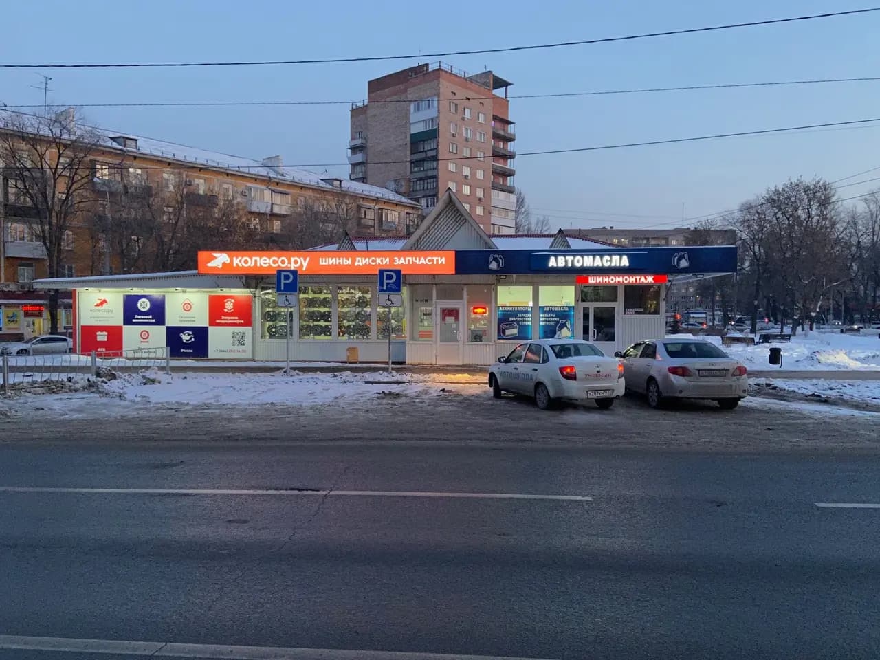 Колесо. ру — главное фото