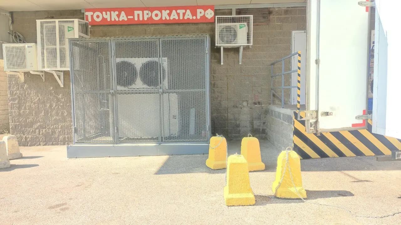 Точка — фото 3