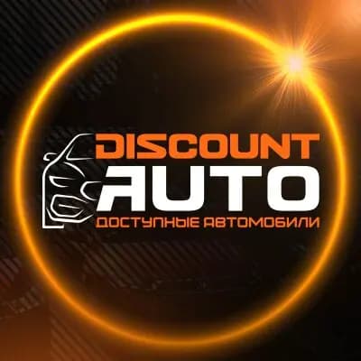 Discount auto — фото 2