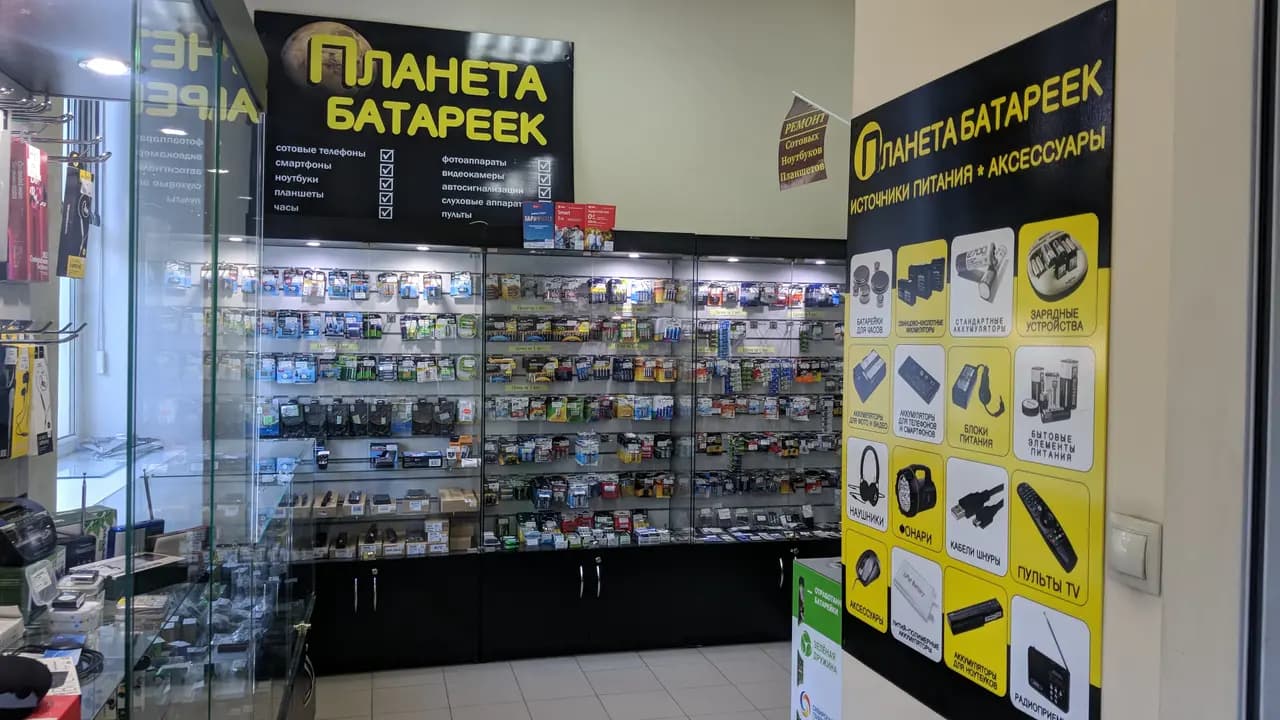 Планета батареек — фото 3