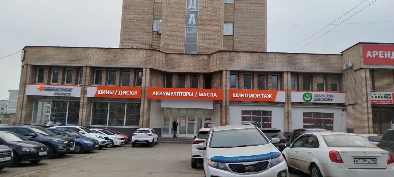 Колёса Даром — главное фото