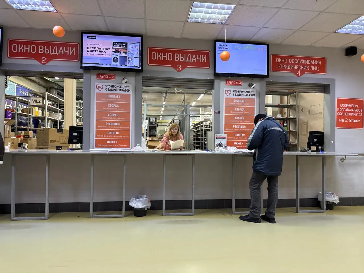 Ситилинк — главное фото