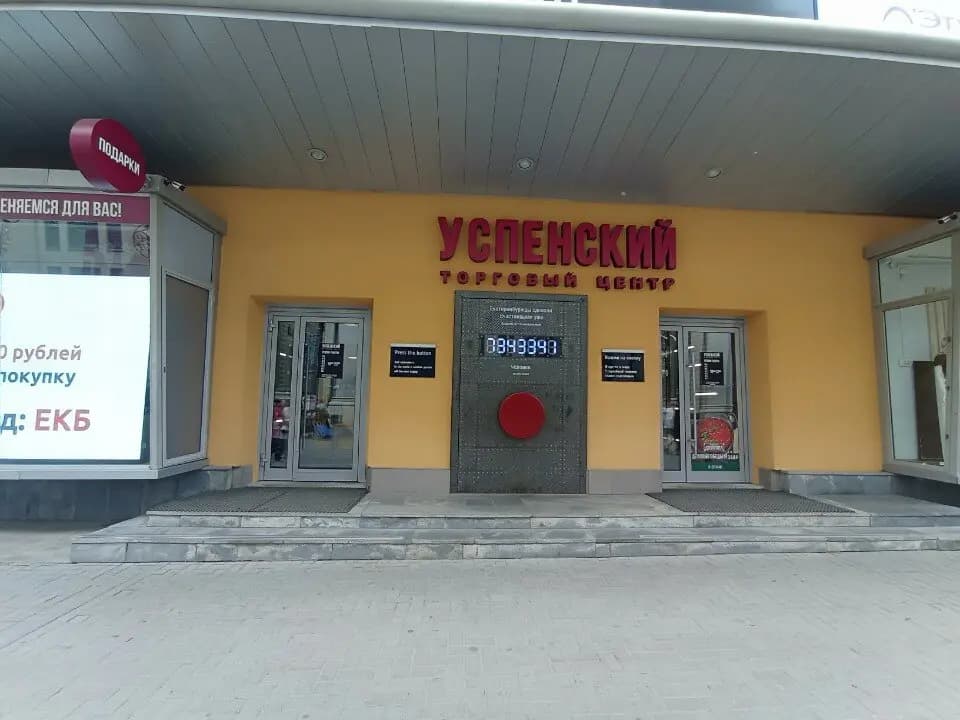 Аккум-сервис — фото 3